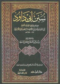 Adil Syed - Alhamdolillah