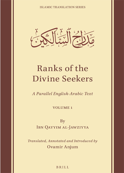 Ranks of the Divine Seekers-Ibn Qayyim al-Jawziyya
