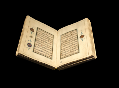An Introduction to Al Quran