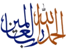 Alhamdolillah