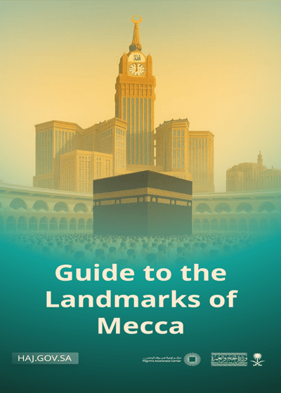 Guide to the Landmarks of Mecca-Ministry of Hajj KSA