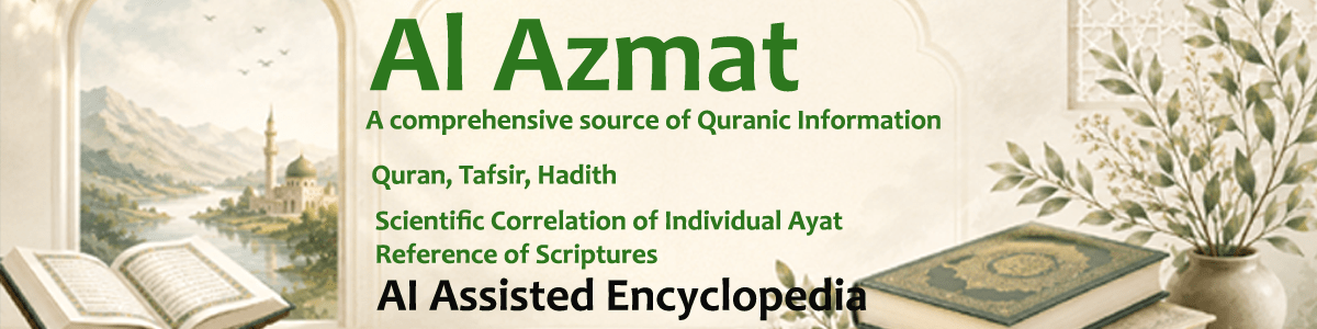 AI assisted Quran encyclopedia