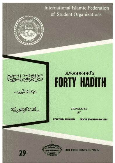 Forty Hadith of Imam Nawawi-Ezzeddin Ibrahim