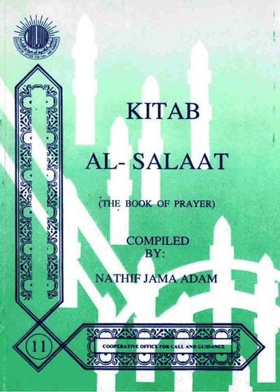 Kitab Al-Salaat-Nathif Jama Adam