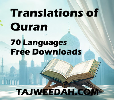 Tajweedah-Free Downloads-Quran Translations