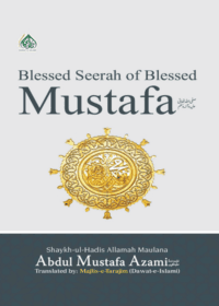 Blessed Seerah of Blessed Mustafa ﷺ-Allama Maulana Abdul Mustafa Azami