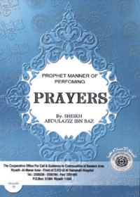 Prophet Manner Of Performing Prayers-Sheikh Abdul Aziz Ibn Baz