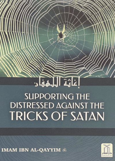 Supporting the Distressed Against the Tricks of Satan-Ibn al-Qayyim