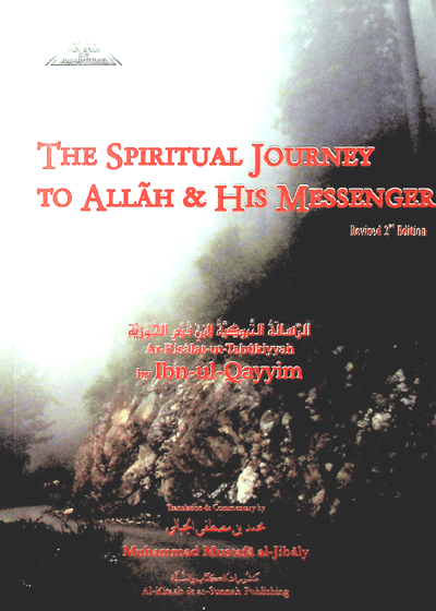 The Spiritual Journey To Allah & His Messenger ﷺ-Ibn-Qayyim