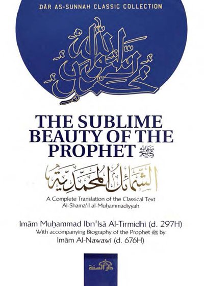The Sublime Beauty of the Prophet ﷺ (الشَّمَائِلُ المُحَمَّدِيَّة-Translation)