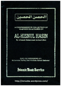 Al-Hisnul-Hasin