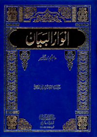 download tafsir quran perkata dr ahmad hatta